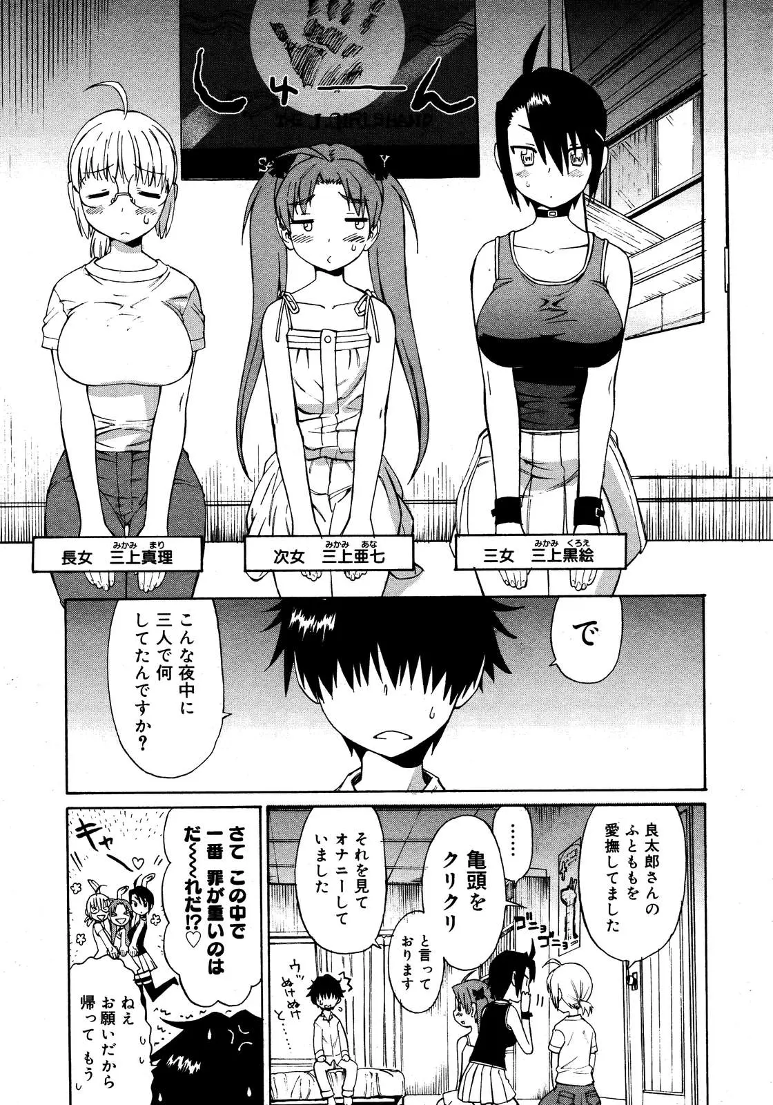 웹툰 이미지 78