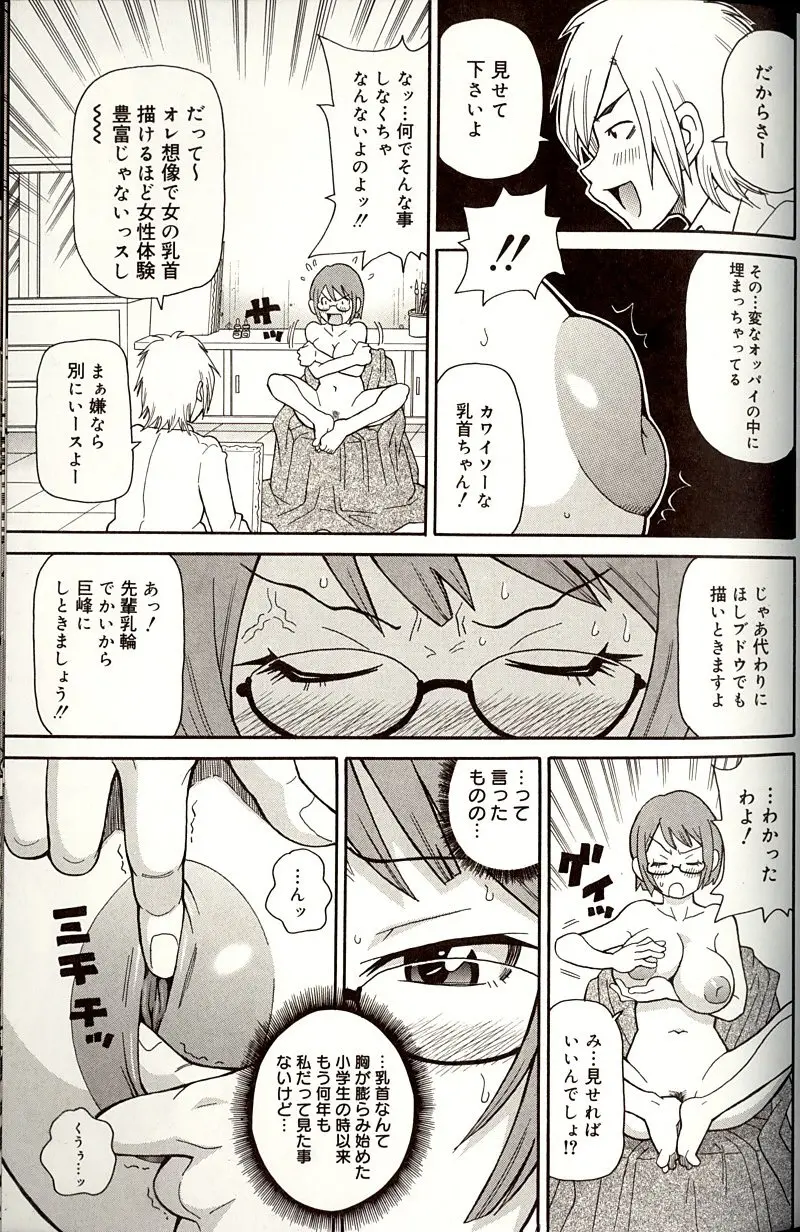 웹툰 이미지 68