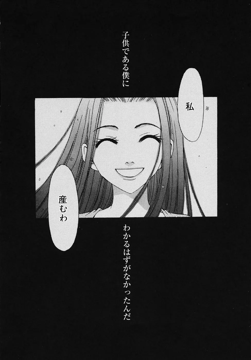 웹툰 이미지 93