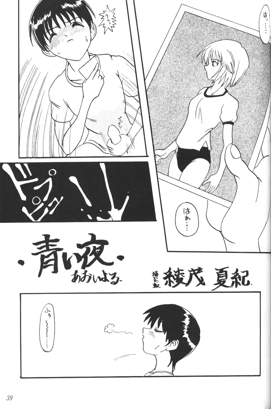웹툰 이미지 37