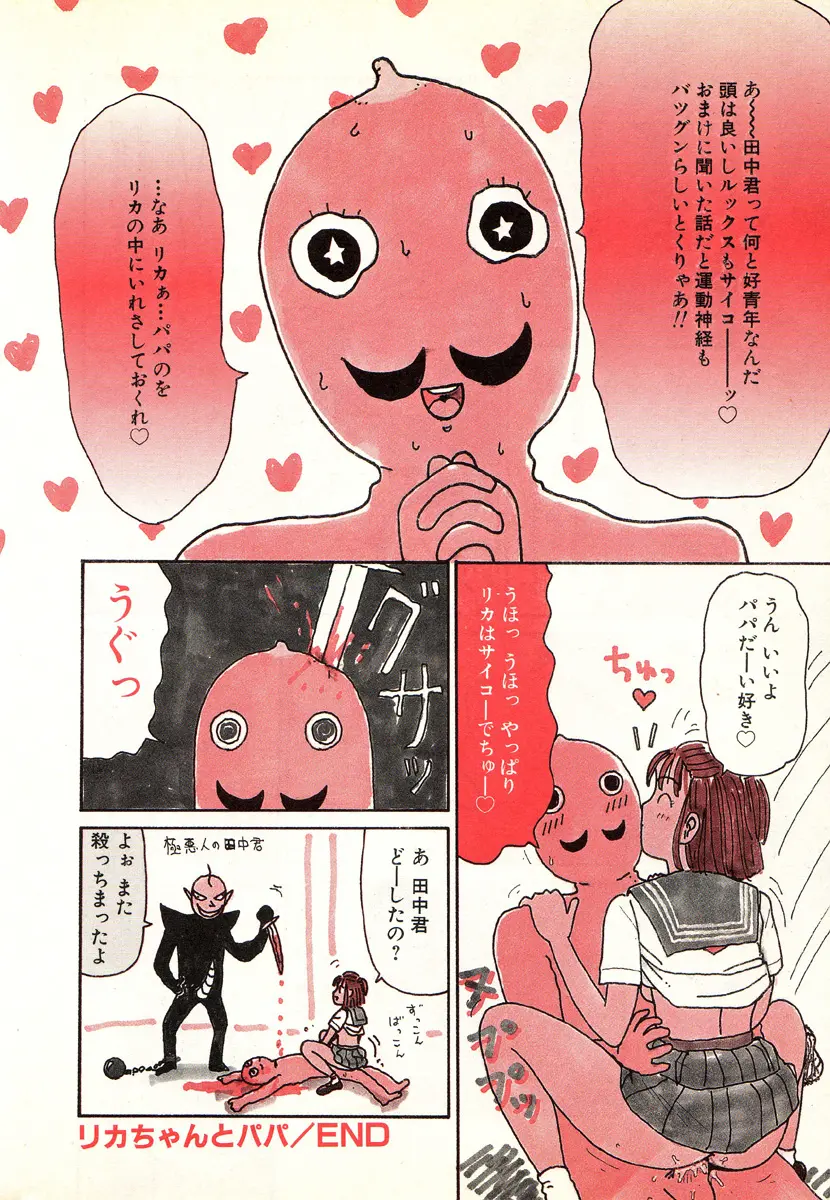 웹툰 이미지 9