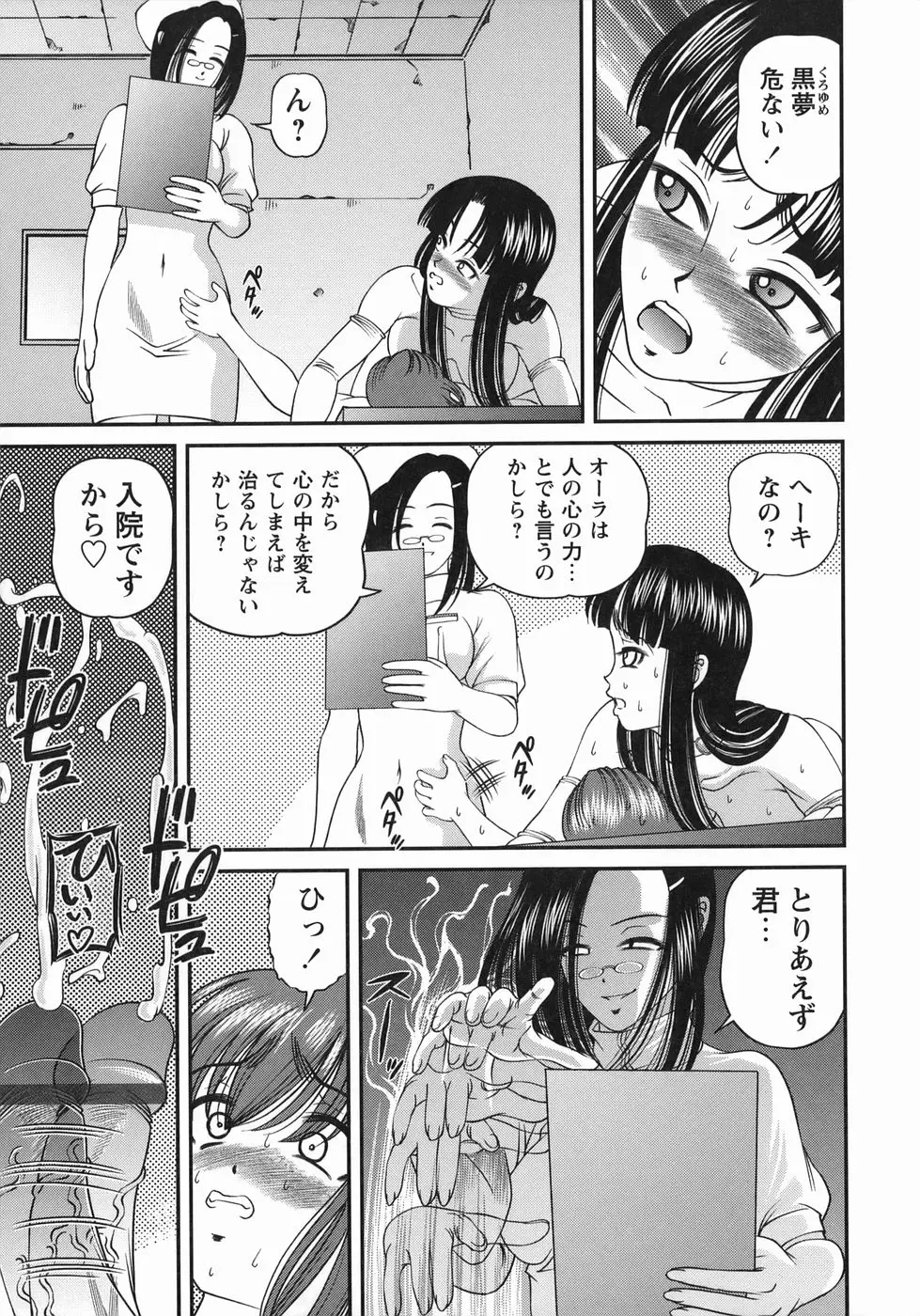 웹툰 이미지 162
