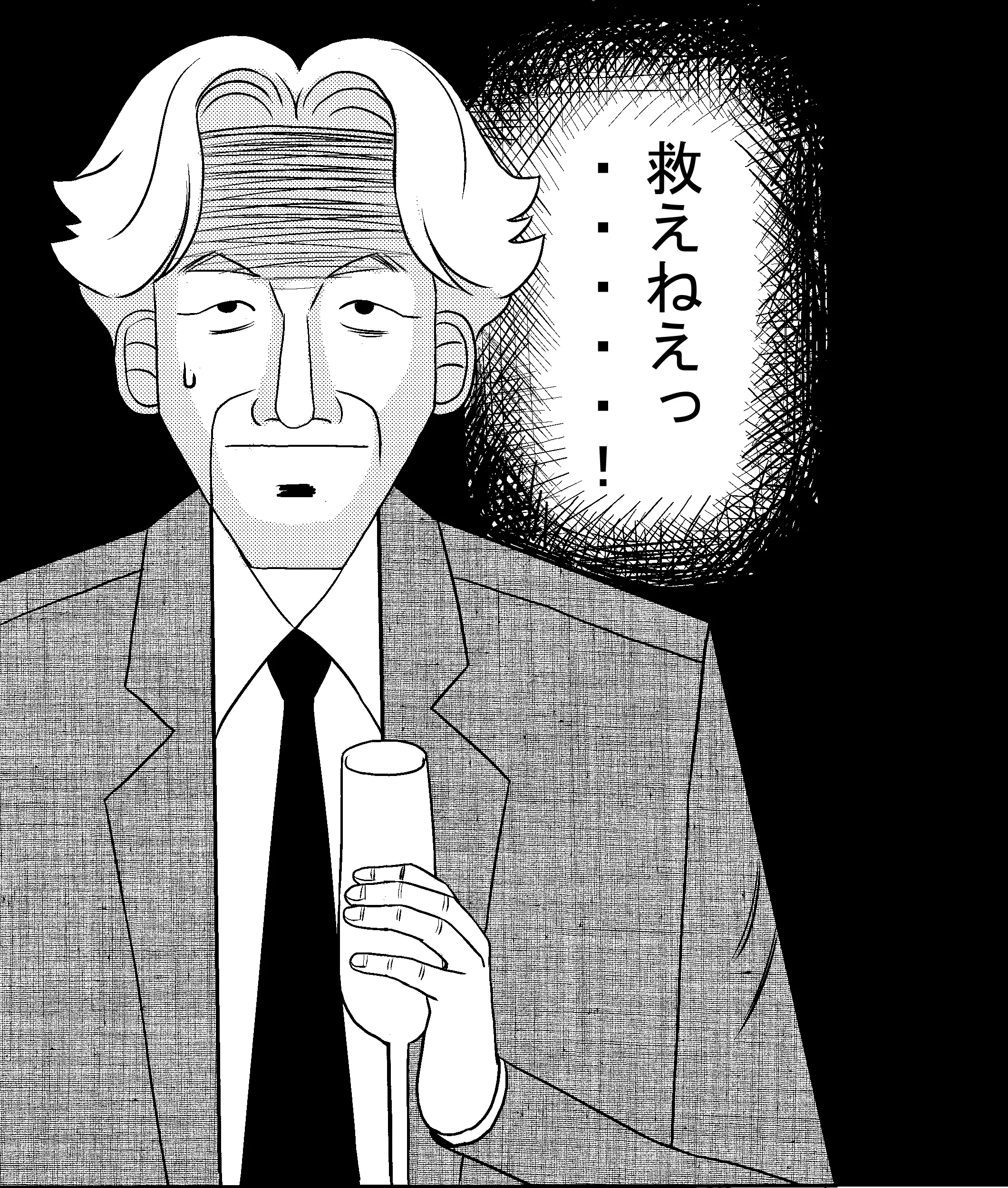 웹툰 이미지 105