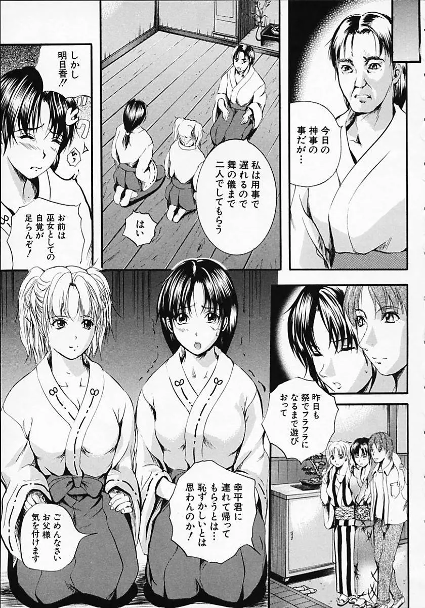 웹툰 이미지 116