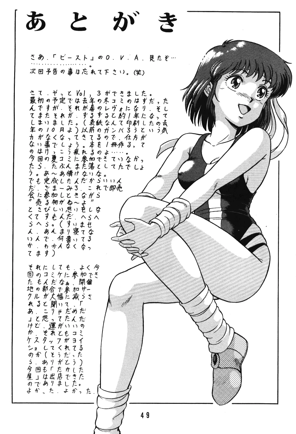 웹툰 이미지 47