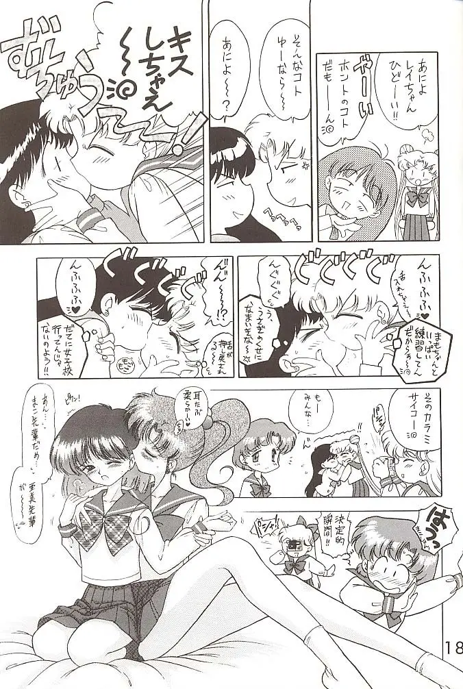 웹툰 이미지 185