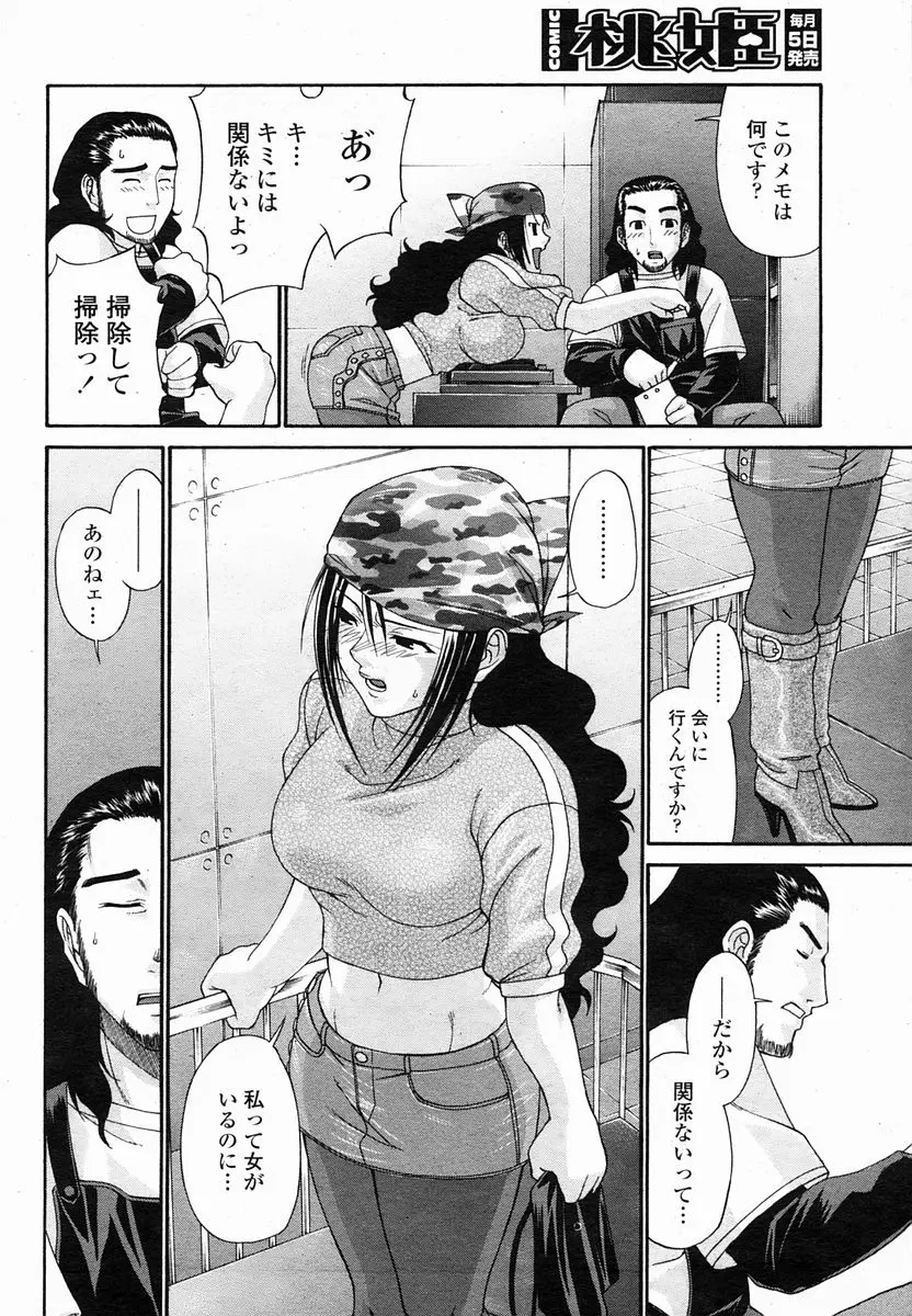 웹툰 이미지 109