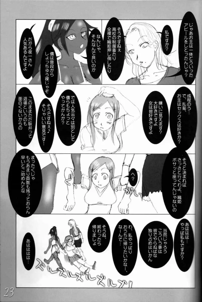 웹툰 이미지 21