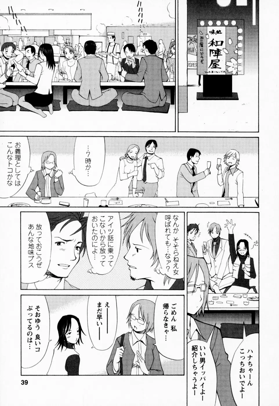 웹툰 이미지 38