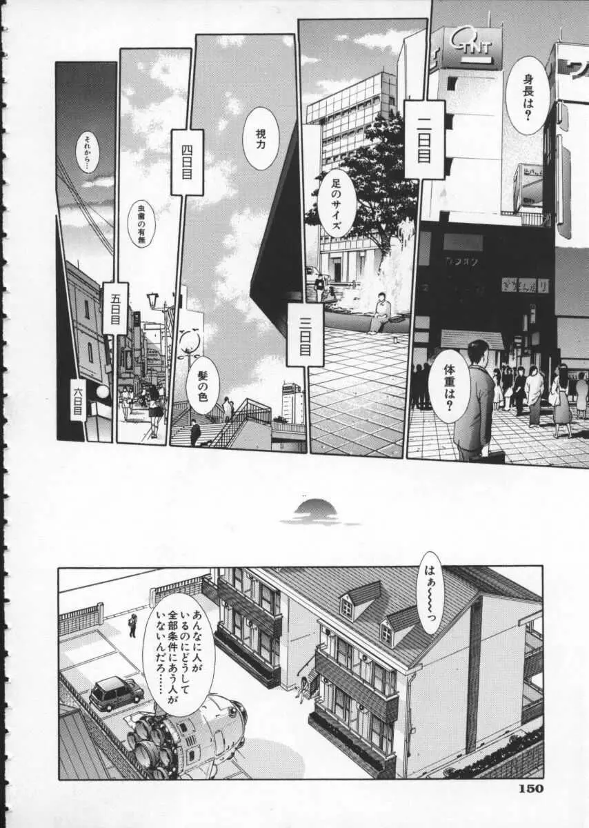 웹툰 이미지 153
