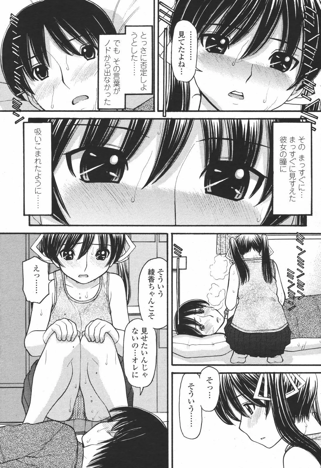 웹툰 이미지 62