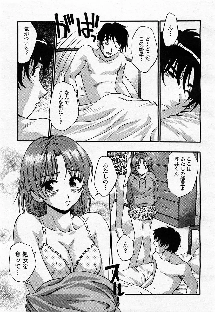 웹툰 이미지 90