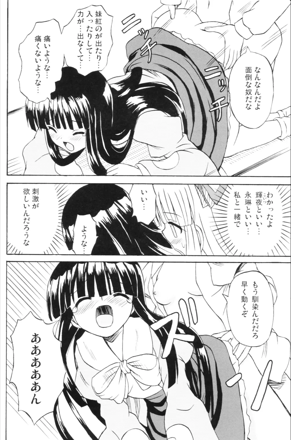 웹툰 이미지 48
