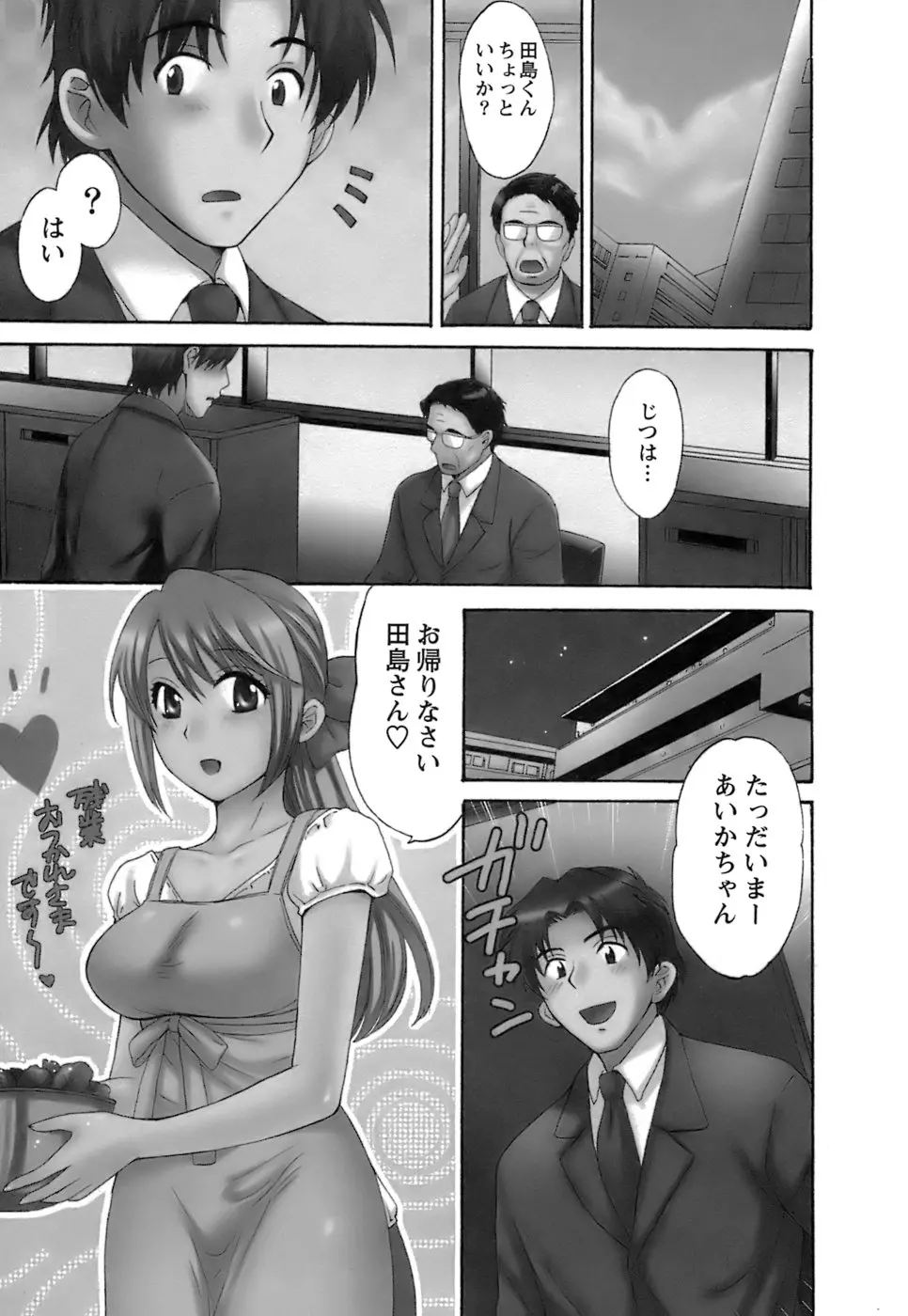 웹툰 이미지 167