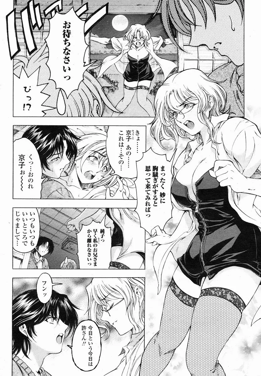 웹툰 이미지 30
