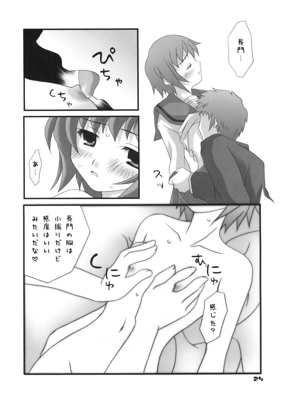 웹툰 이미지 22