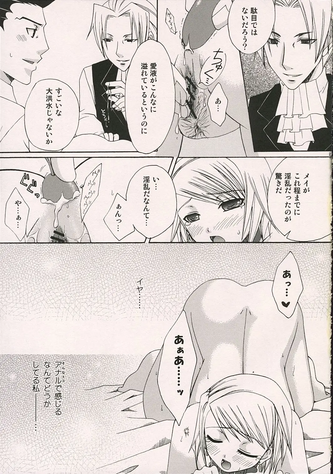 웹툰 이미지 25
