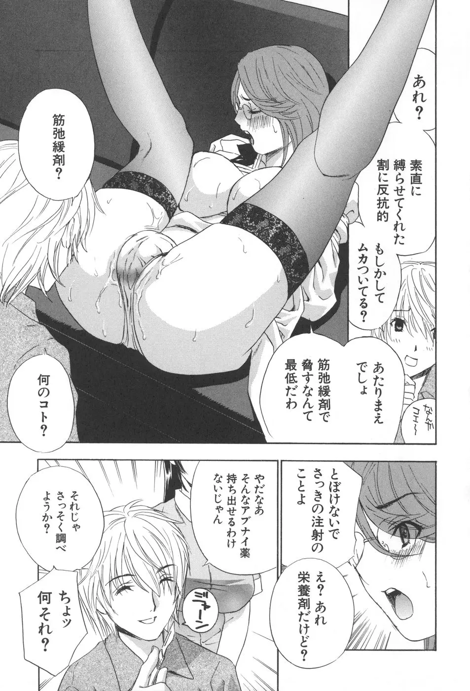 웹툰 이미지 157