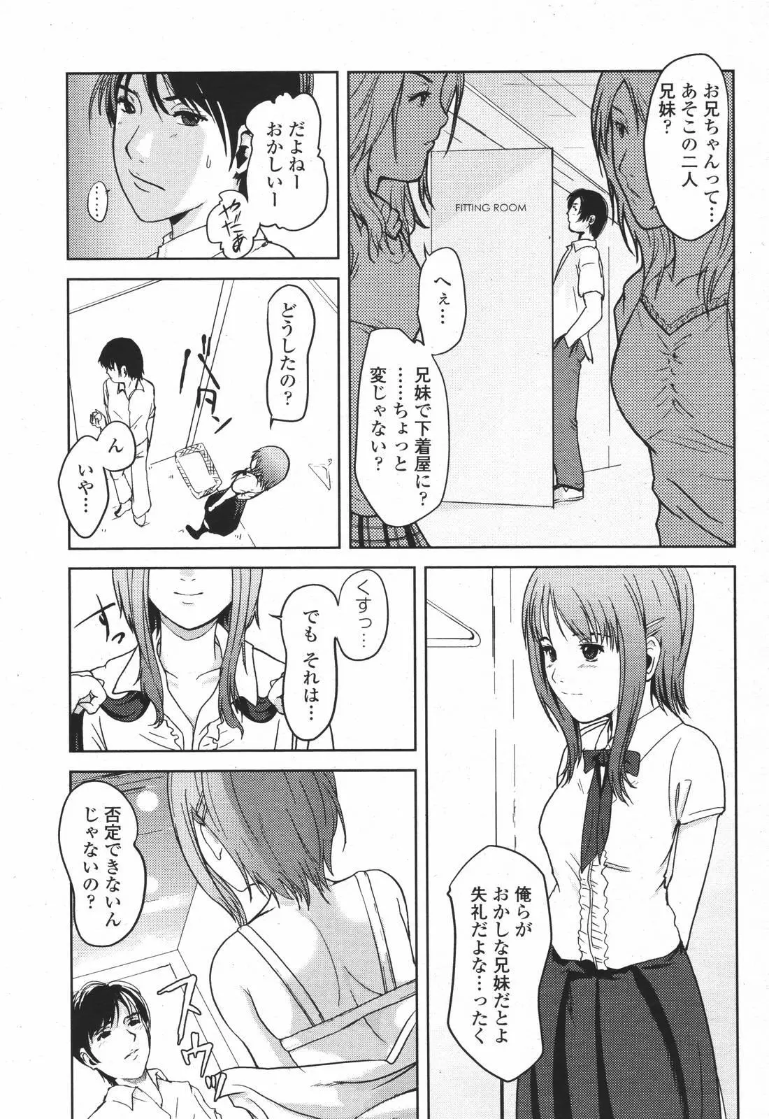 웹툰 이미지 256