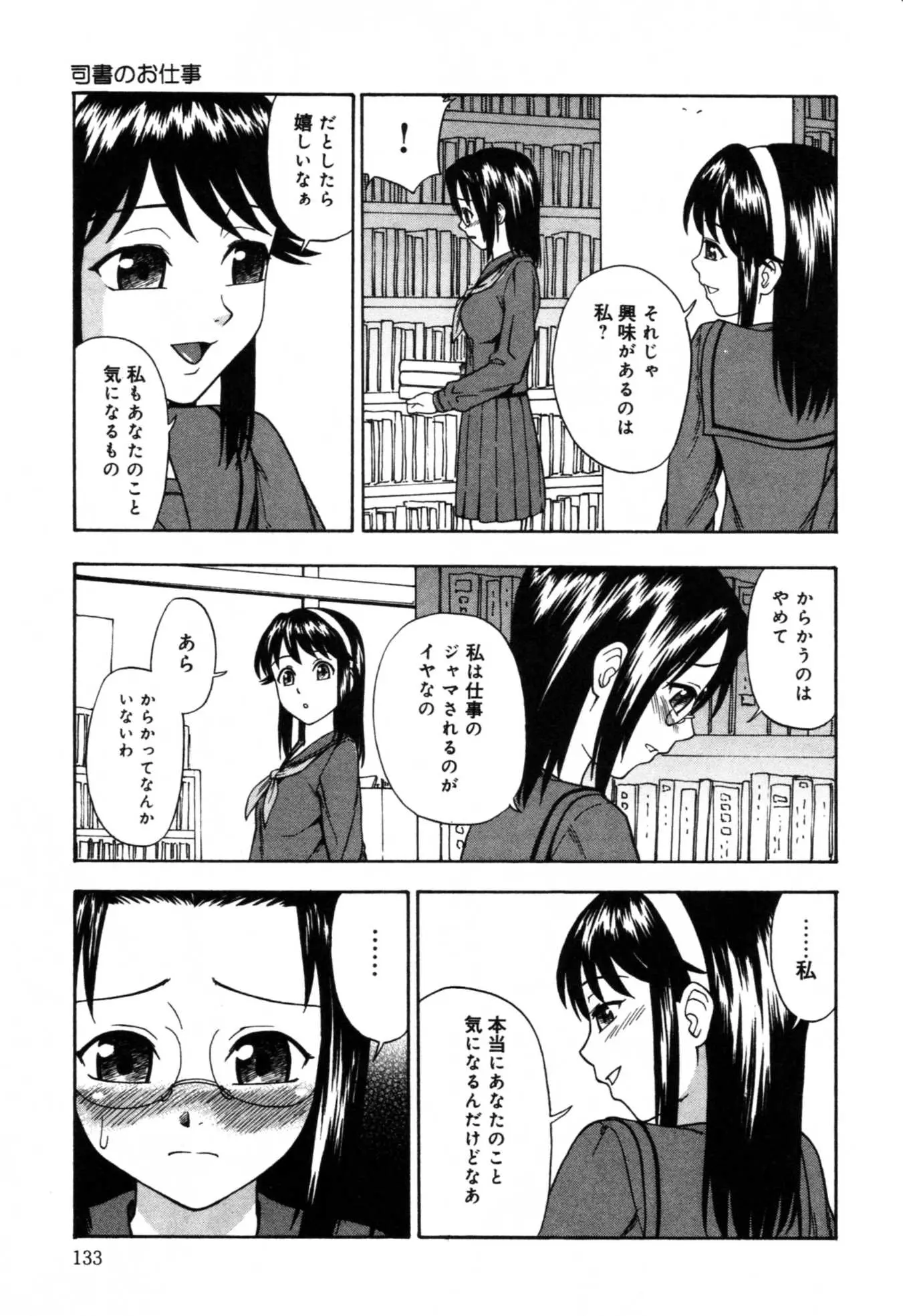 웹툰 이미지 136