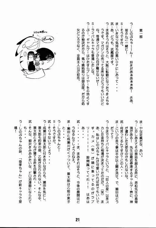웹툰 이미지 19