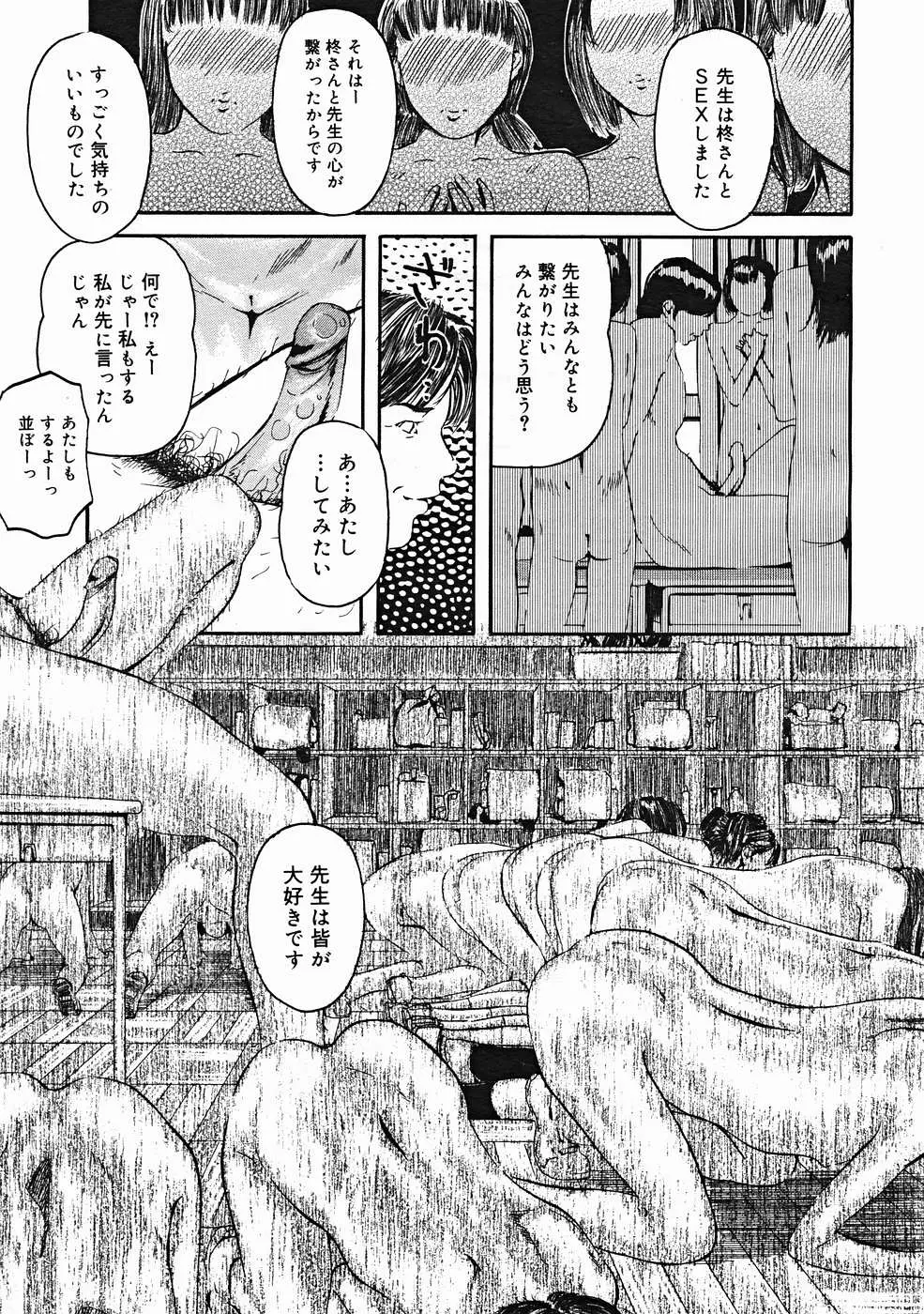 웹툰 이미지 362