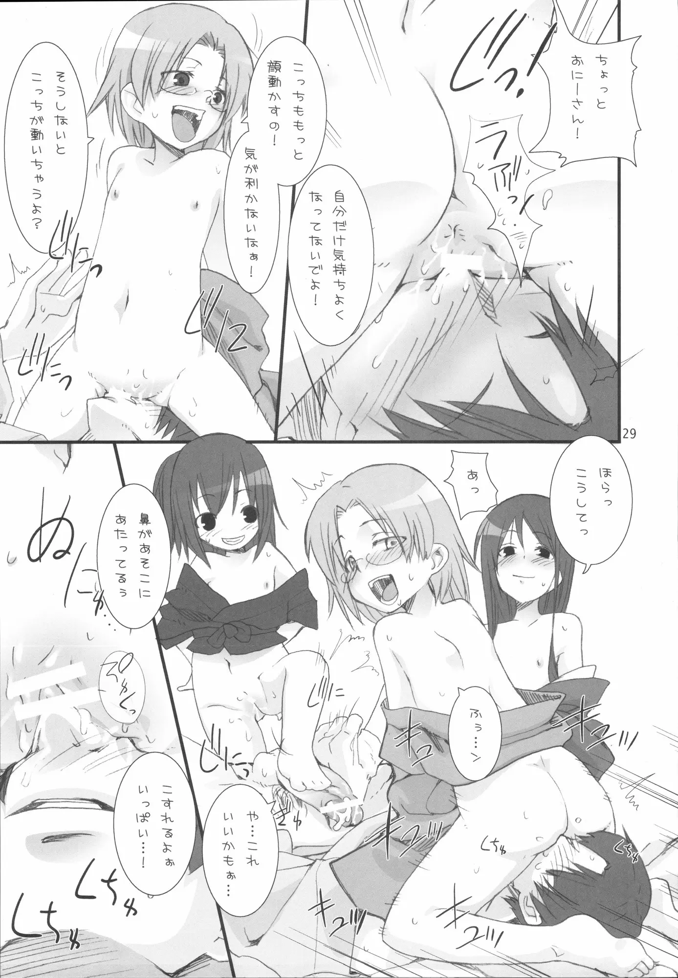 웹툰 이미지 28