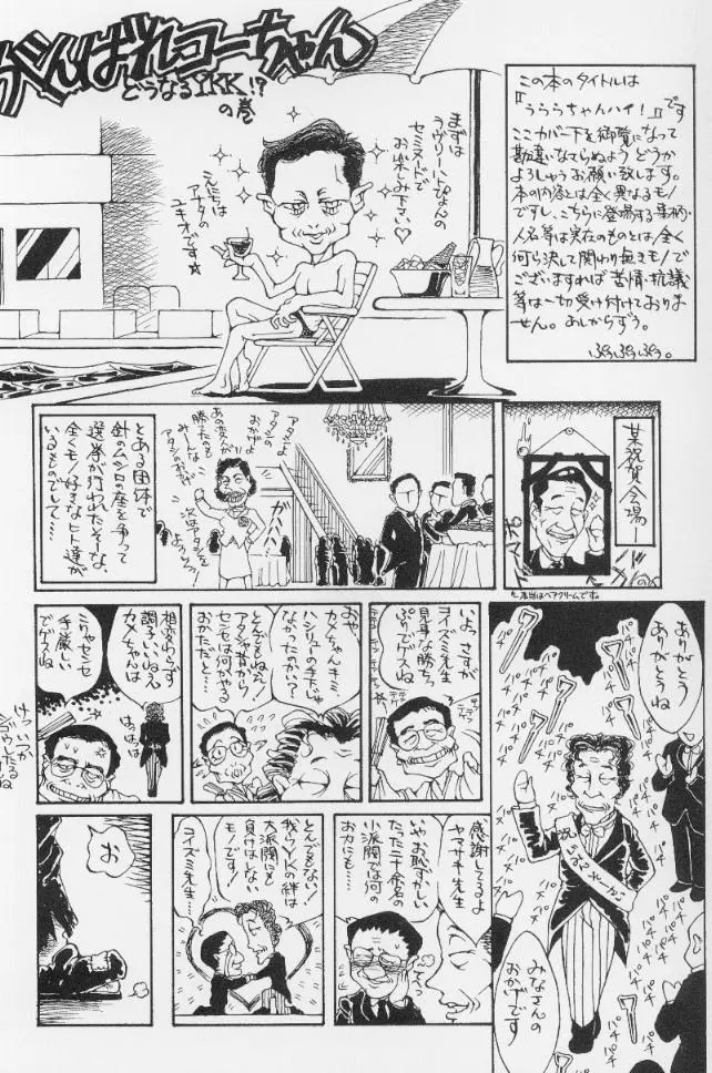 웹툰 이미지 171