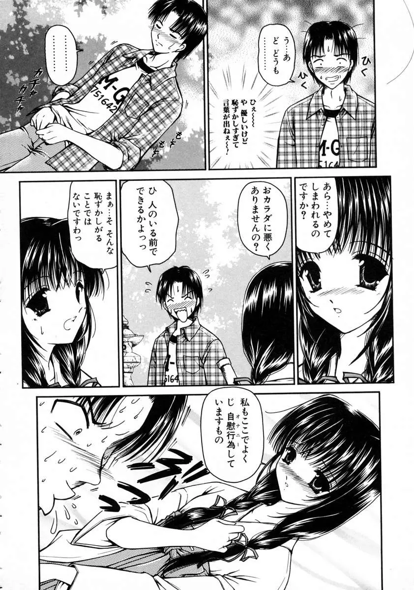 웹툰 이미지 27