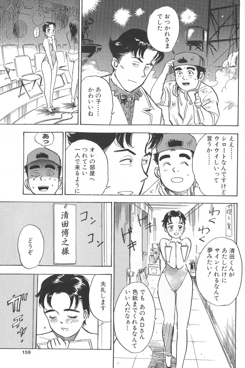 웹툰 이미지 156