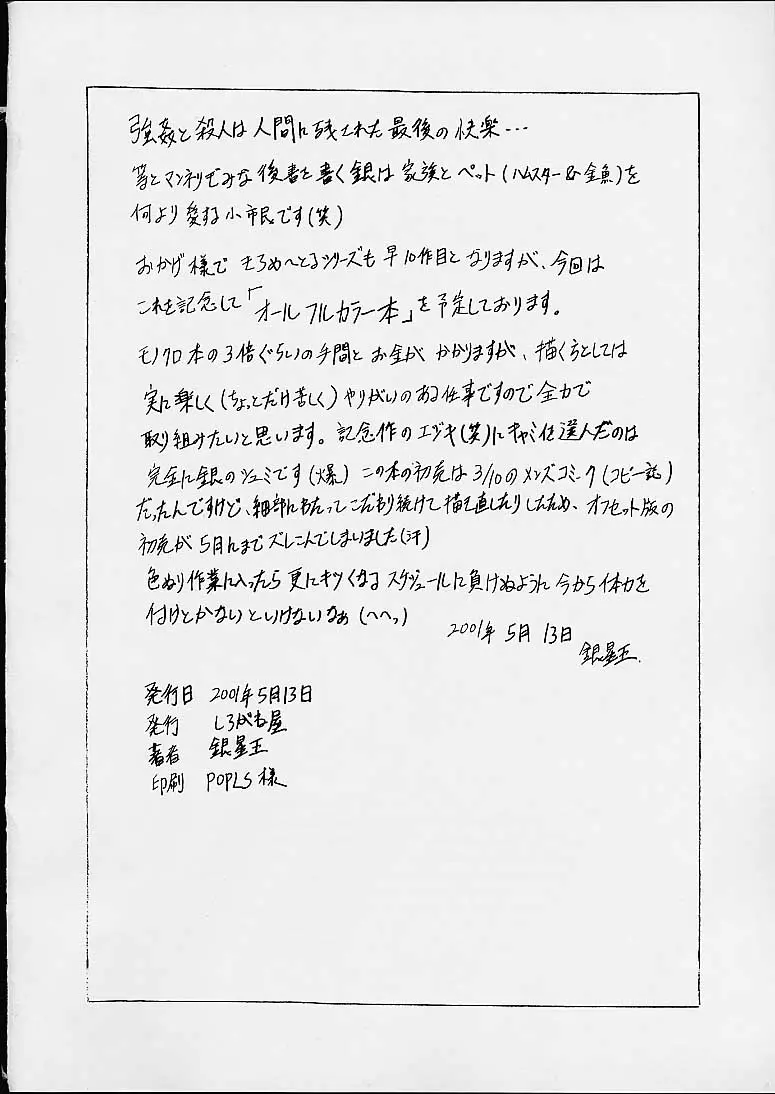웹툰 이미지 16