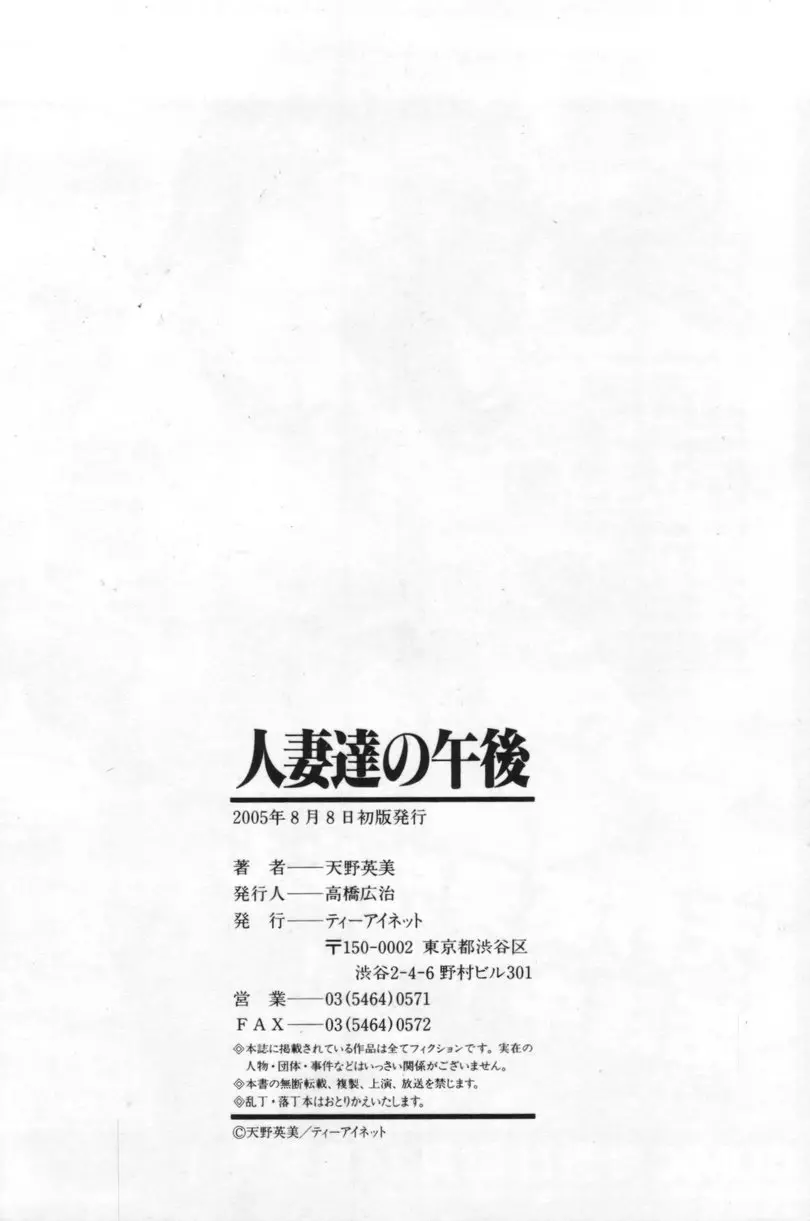 웹툰 이미지 202