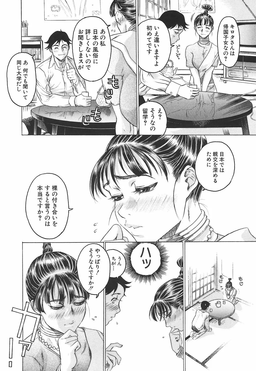 웹툰 이미지 24
