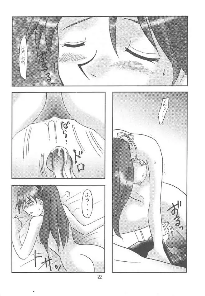 웹툰 이미지 21