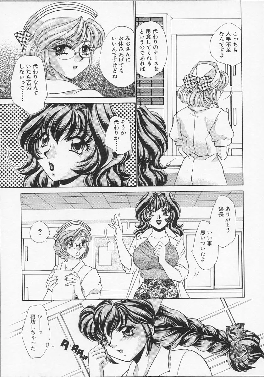 웹툰 이미지 161