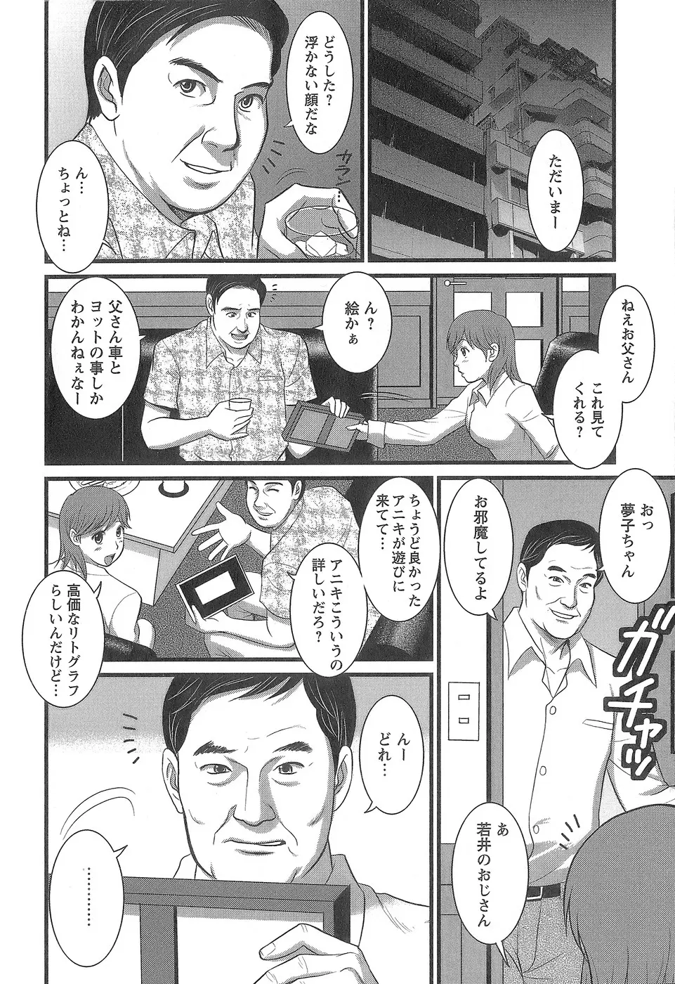 웹툰 이미지 152