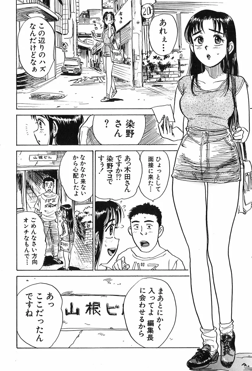 웹툰 이미지 40