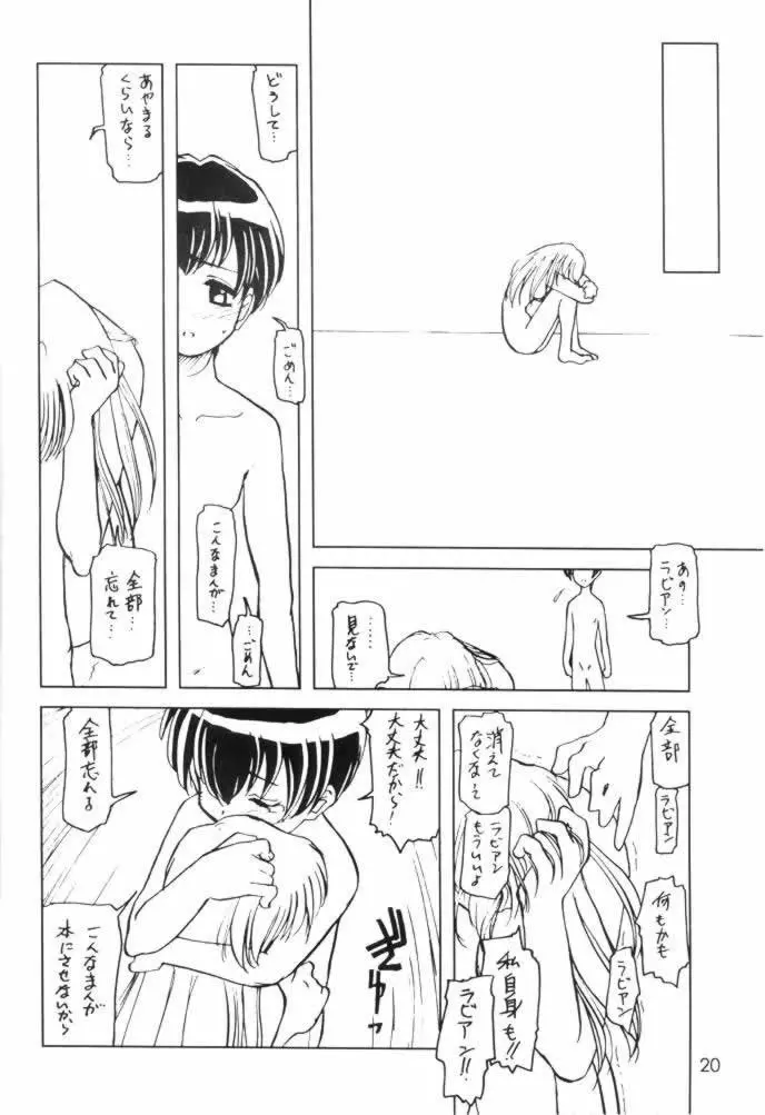 웹툰 이미지 18