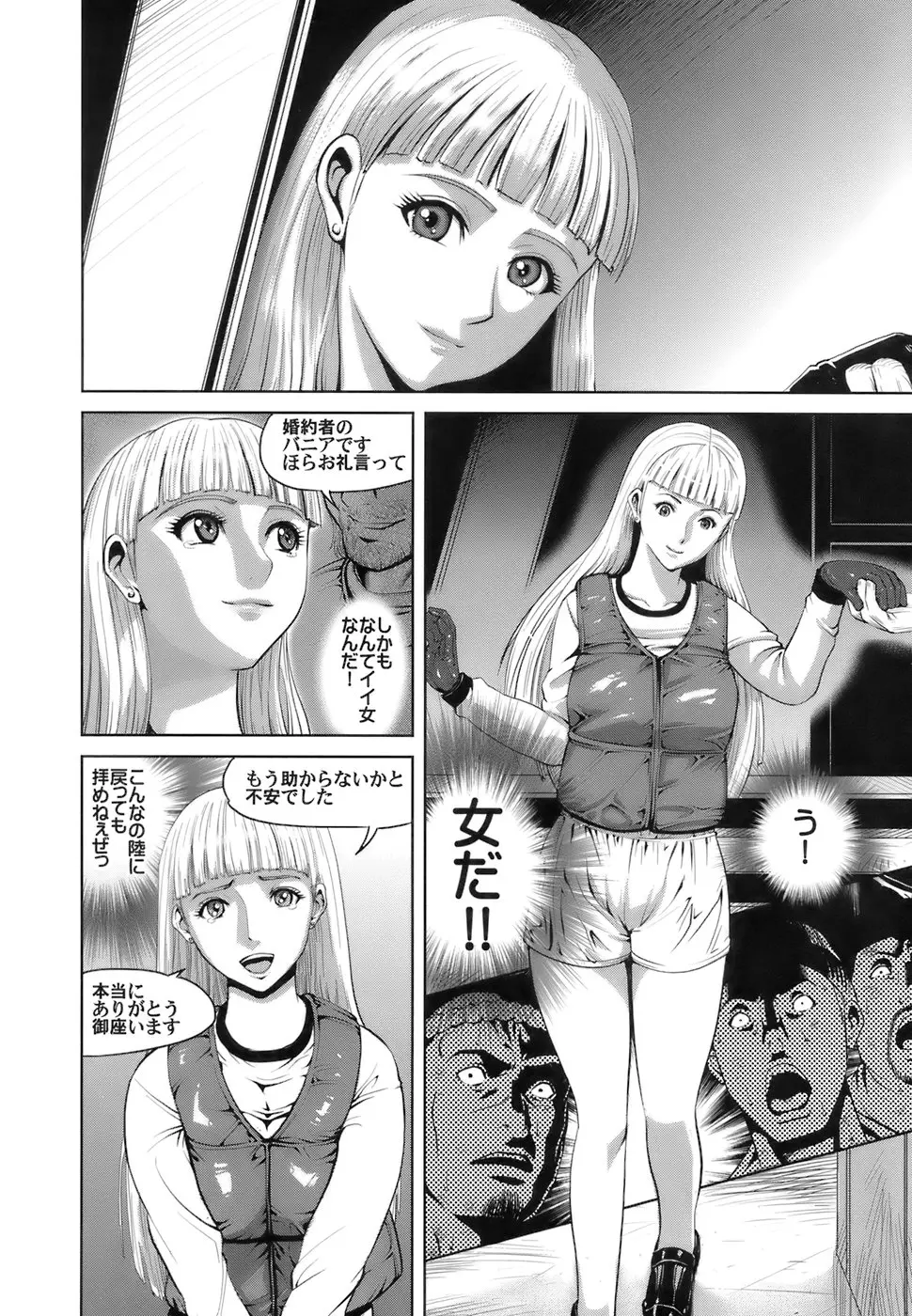 웹툰 이미지 136