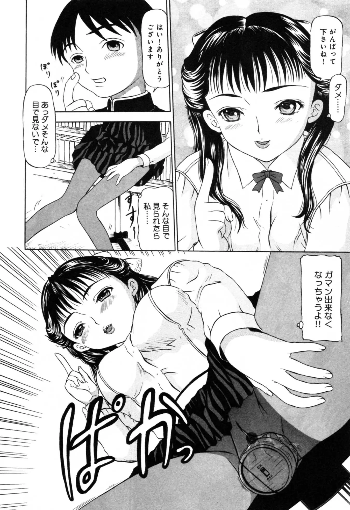 웹툰 이미지 35