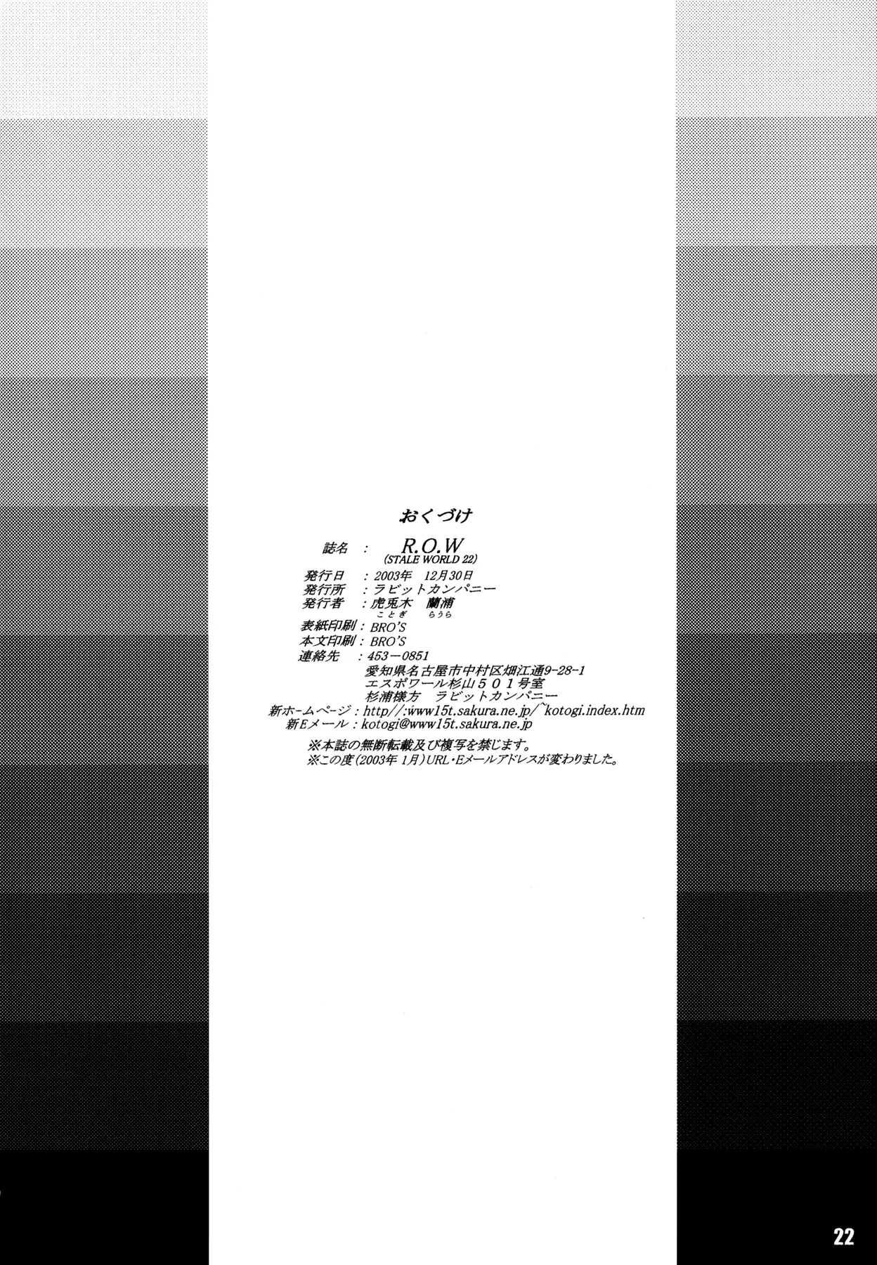 웹툰 이미지 20