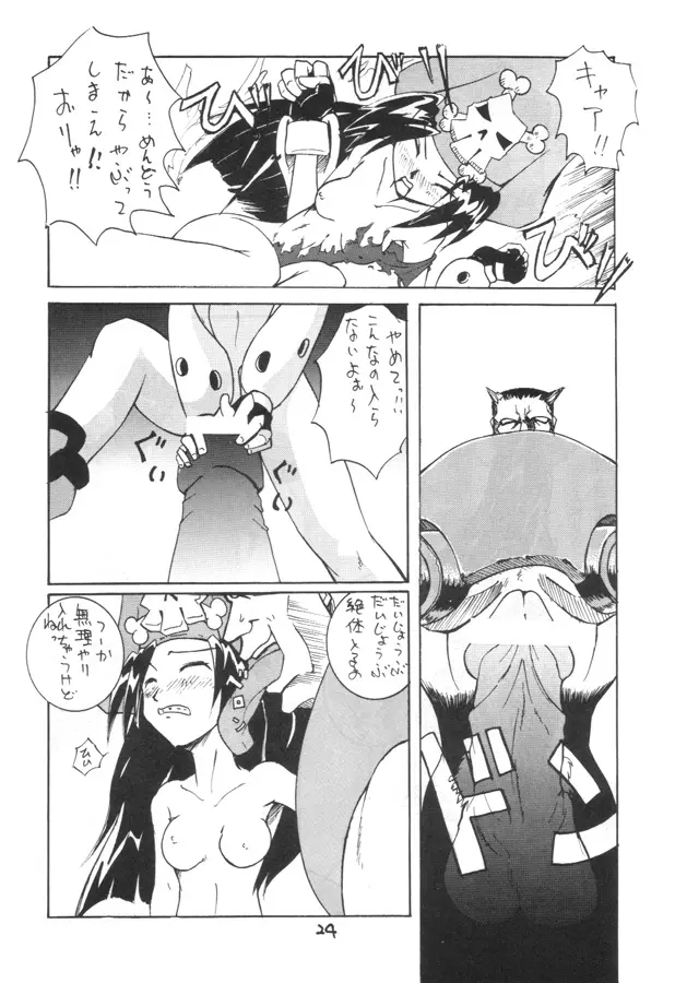웹툰 이미지 22