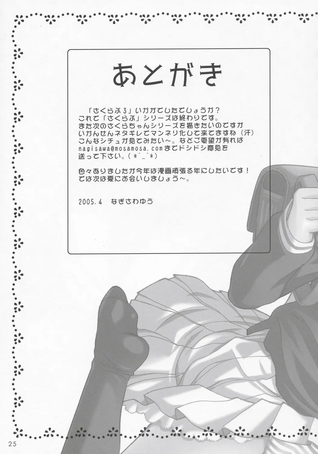 웹툰 이미지 23