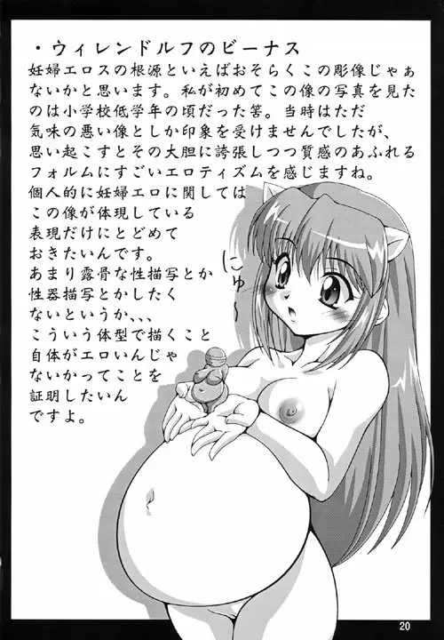 웹툰 이미지 18