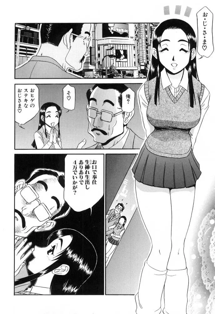 웹툰 이미지 29