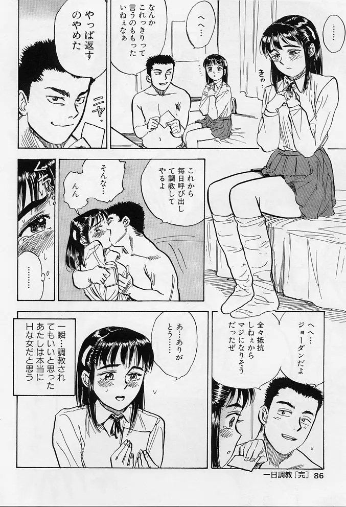 웹툰 이미지 82