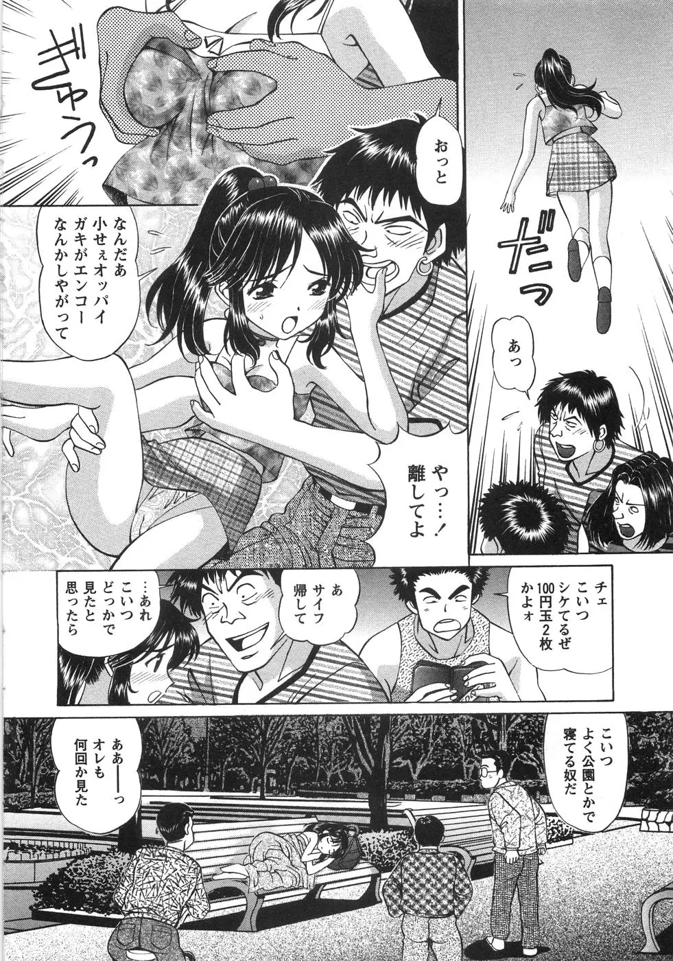 웹툰 이미지 30