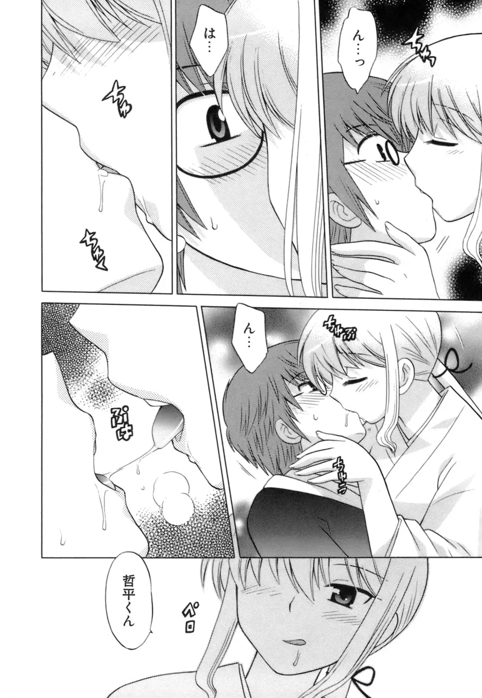 웹툰 이미지 183
