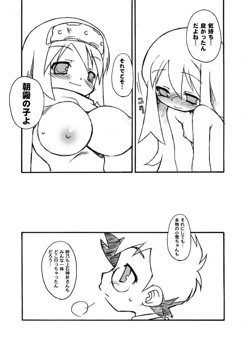 웹툰 이미지 39