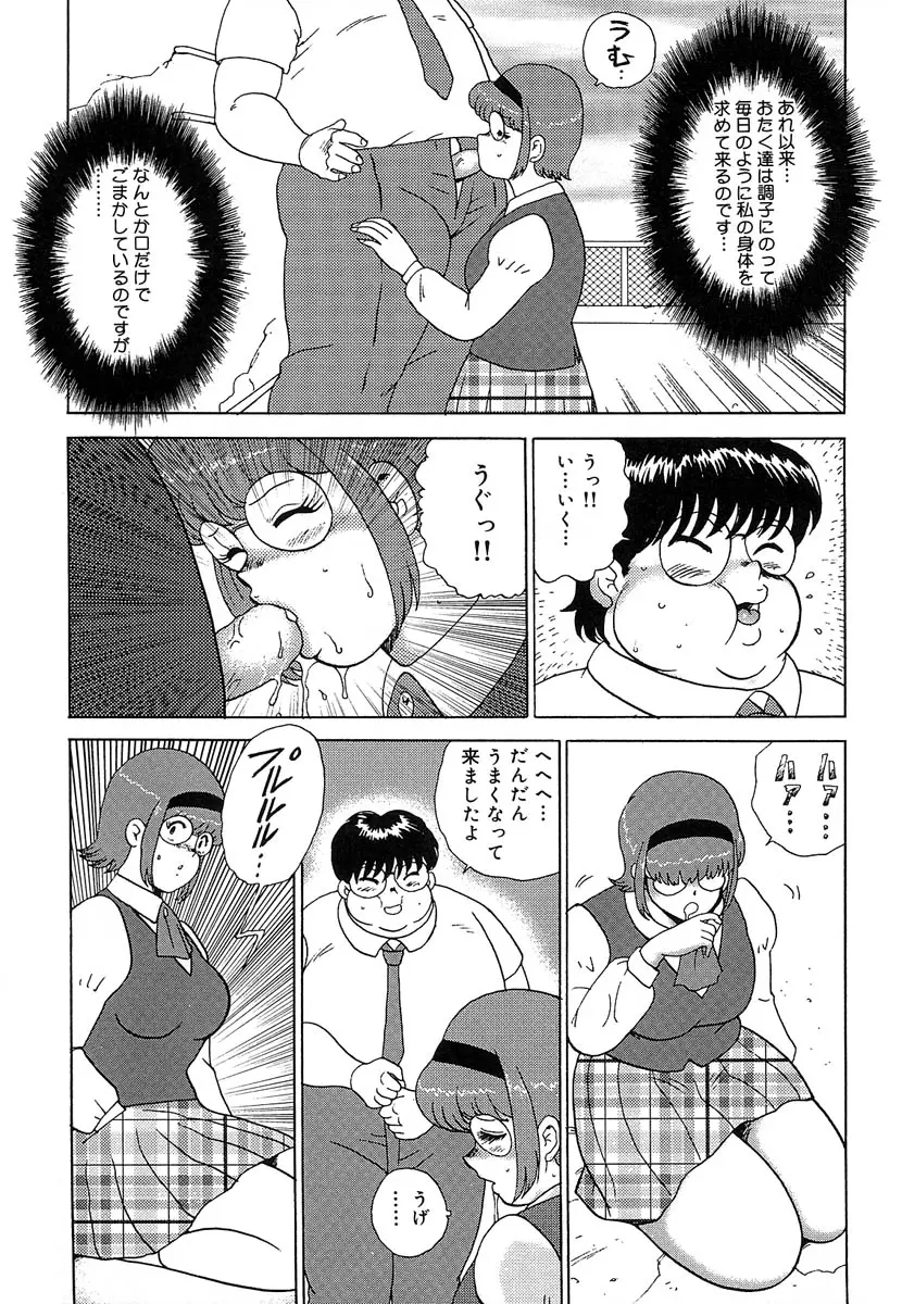 웹툰 이미지 45
